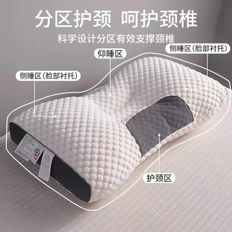 12591438.可水洗针织按摩枕头助睡眠护颈枕芯好看家用