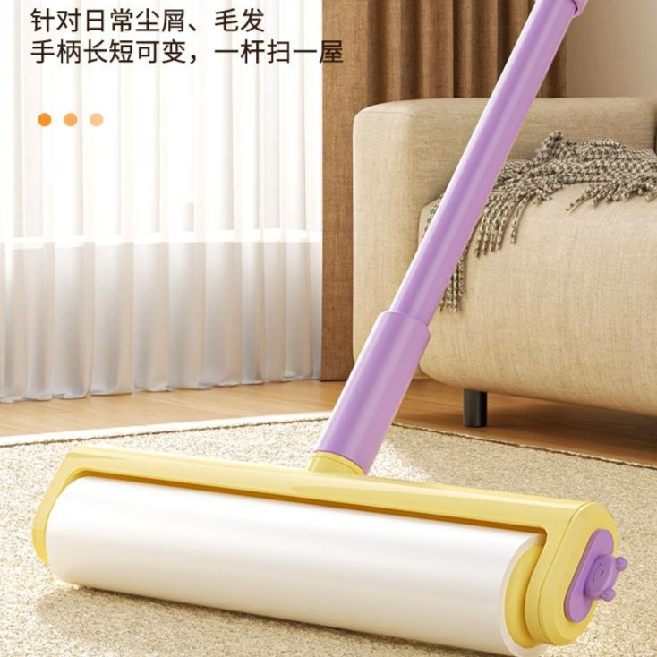 12590966.长杆粘毛器滚筒家用地毯粘毛滚筒加宽粘毛器可撕纸宠物毛发除毛