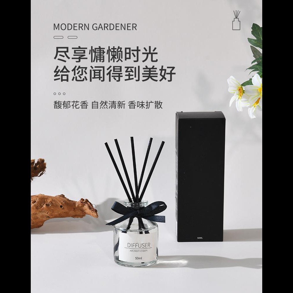 12593003.【2件装】香薰家居客厅卧室香薰持久淡香厕所卫生间空气清新剂香薰