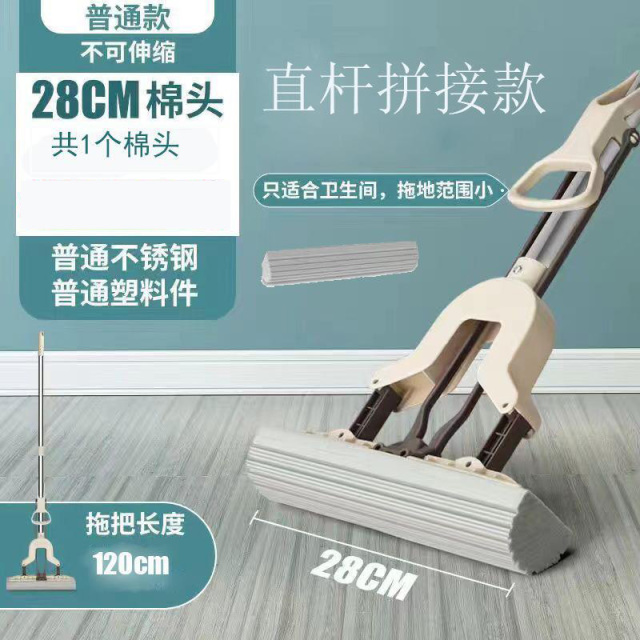 12593055.免手洗懒人拖把家用一拖净海棉拖把吸水对折式胶棉拖地