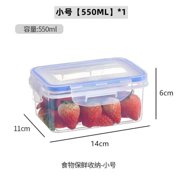 12591368.【5件装】简约带盖上班族便当盒长方形食物储存密封罐多功能冰箱保鲜密封盒