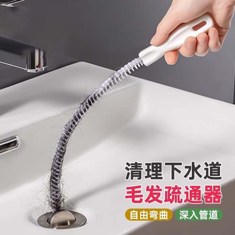 12592592.【10件装】管道疏通器厨房下水道工具清洁刷毛发清理器疏通工具