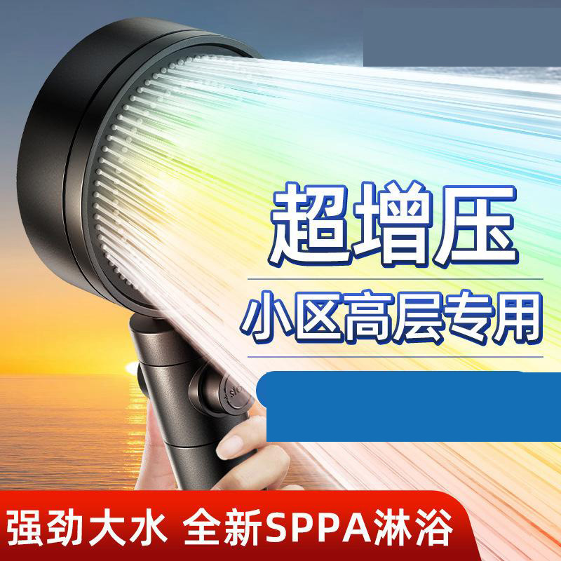 12591486.增压花洒喷头淋浴花洒套装黑武士家用洗澡手持花洒头卫浴支架