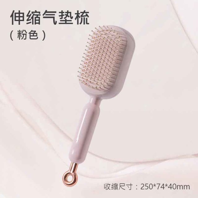12590758.伸缩气垫梳子魔法按摩梳头皮碎发清理梳蓬松头皮气垫梳防静电梳子
