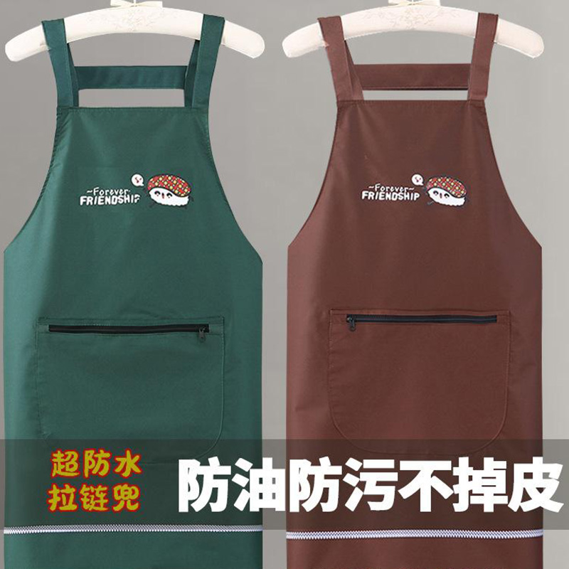 12592007.【2件装】防水围裙防水防油男女围裙可爱日系韩版时尚耐磨围腰不沾油