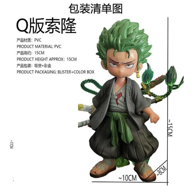 12592562.夕姿 手办Q版二次元动漫手办模型盒装手办