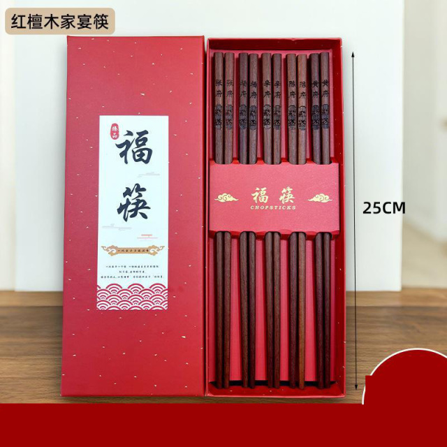 12591262.【10双装】红檀木筷子家用防霉无漆无蜡防滑实木筷家庭
