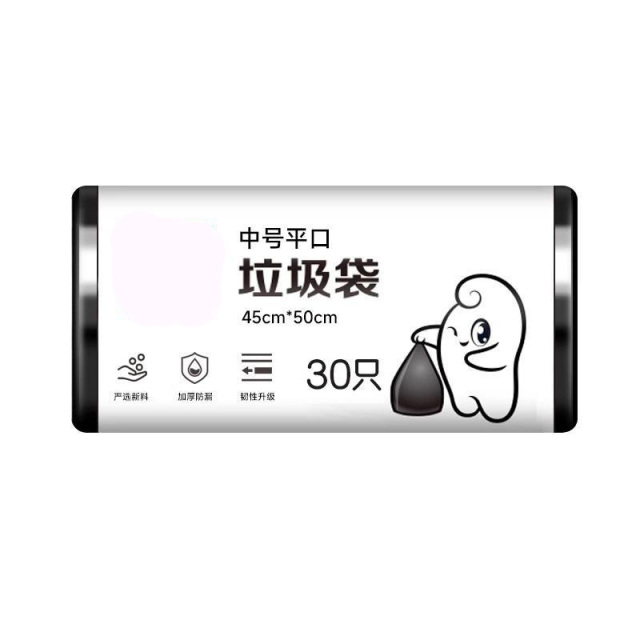 12590909.垃圾袋家用手提式垃圾袋黑色平口加厚背心商用厨房