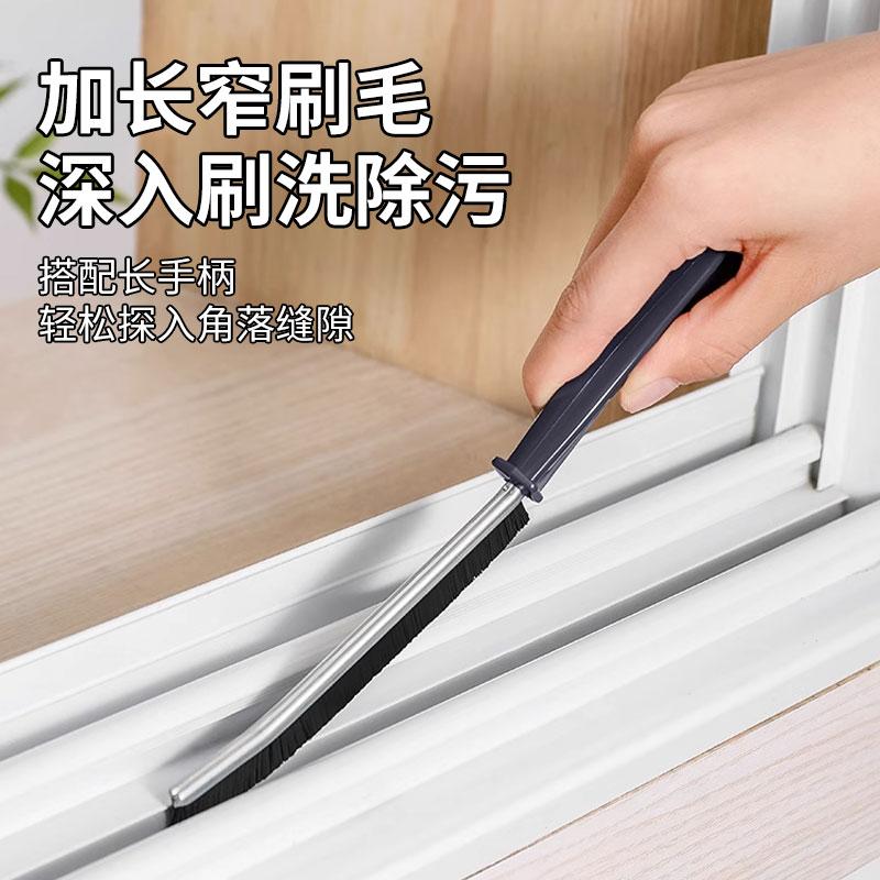 12590118.浴室地缝刷多功能厨房卫生间缝隙刷窗缝凹槽灰尘四角清洁刷硬毛刷清洁刷