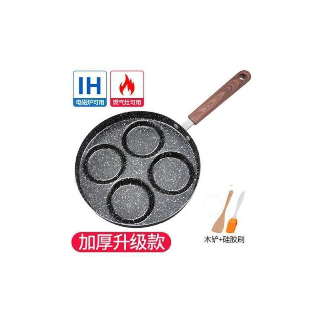 12592781.煎鸡蛋不粘锅煎荷包蛋锅四七孔煎蛋锅商用燃气电磁灶通用