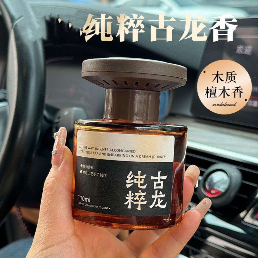 12590364.【5件装】车载无火香薰汽车车内装饰香水持久芳香祛味用品