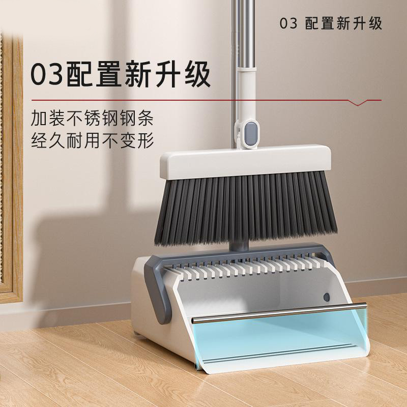12591671.可折叠扫把簸箕一套大号加厚家用质量好加大加厚耐用收纳便捷