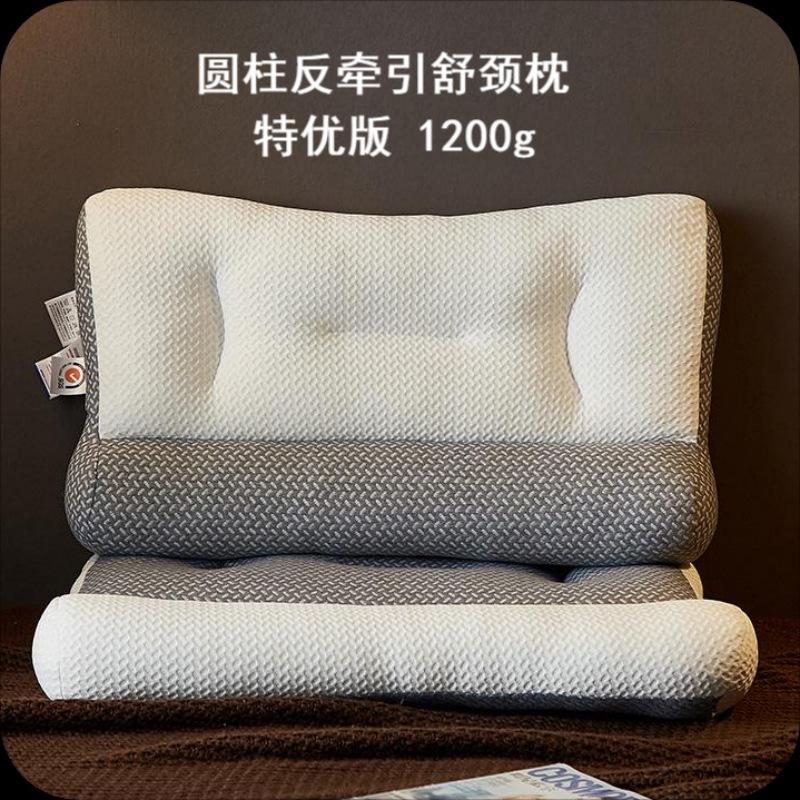 12591707.牵引枕助睡眠舒适针织布舒颈枕羽丝绒枕牵引酒店枕