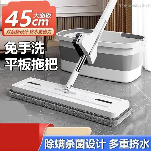 12592502.免手洗家用一拖净加大吸水懒人地拖墩布平板拖地