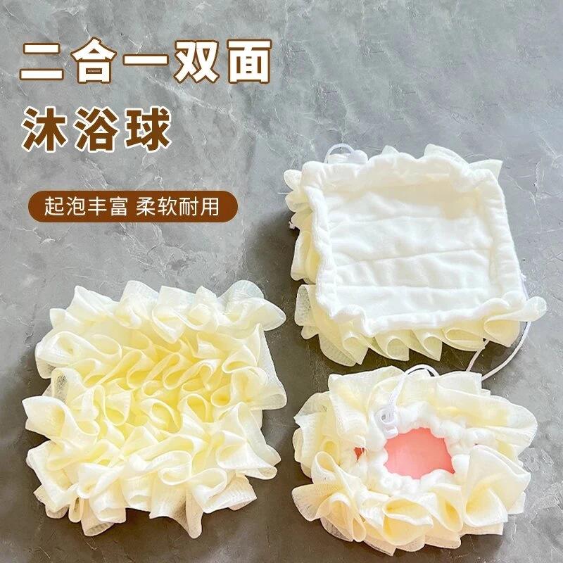 12590155.二合一双面两用香皂沐浴球搓澡浴花浴室加大搓背起泡网