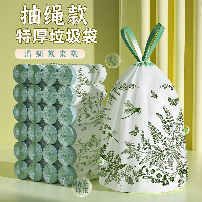12590845.夕姿  艾草免撕垃圾袋家用加厚手提式特厚厨余厨房专用免撕抽绳垃圾袋