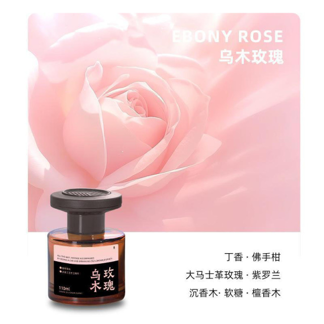 12590425.【2件装】车载香薰持久清新香氛车内香氛留香久除异味卧室香薰木质