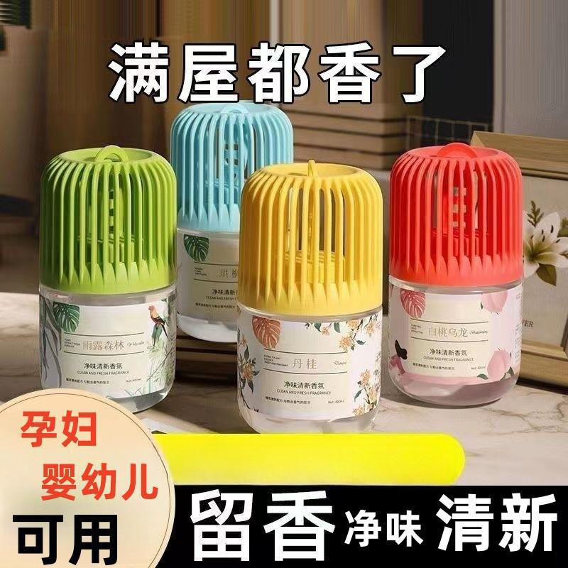 12591228.【5件装】小香墩香薰鸟笼形状持久除臭厕所除臭香薰香氛