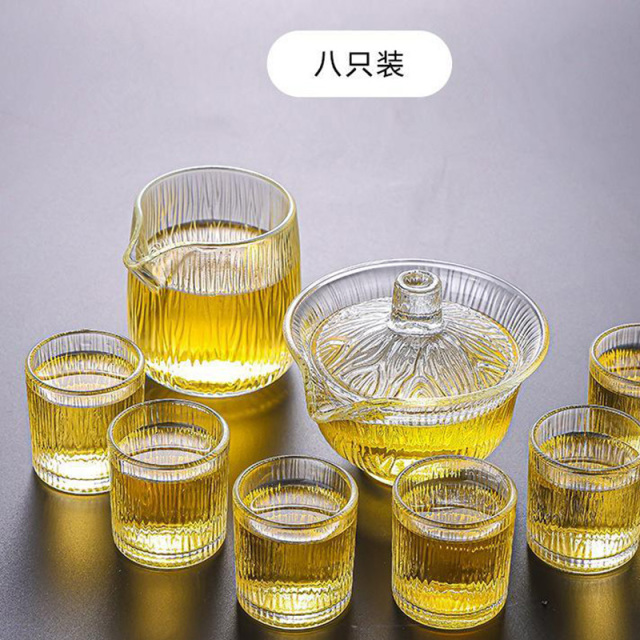 12593025.八件套耐热玻璃杯泡茶茶具一套家用办公室功夫茶杯盖碗泡茶