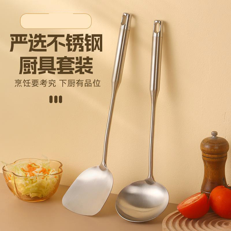 12589958.加厚不锈钢锅铲家用厨房铲子炒菜勺烹饪防烫火锅汤勺