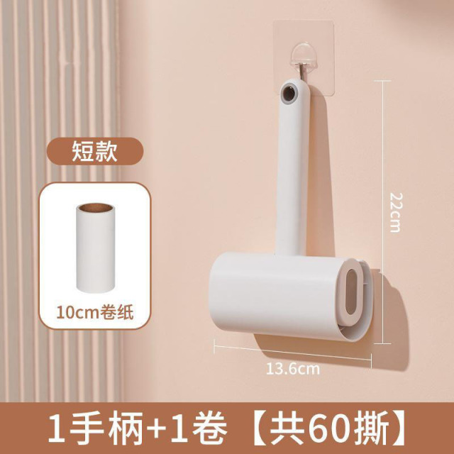 12591559.粘毛器滚筒可撕式滚刷衣服黏毛滚除毛筒卷毛刷替换卷纸沾头发