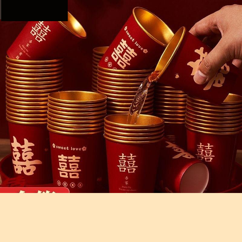 12592913.结婚纸杯一次性杯子加厚金箔婚礼婚宴喜杯水杯家用红色婚庆茶杯红