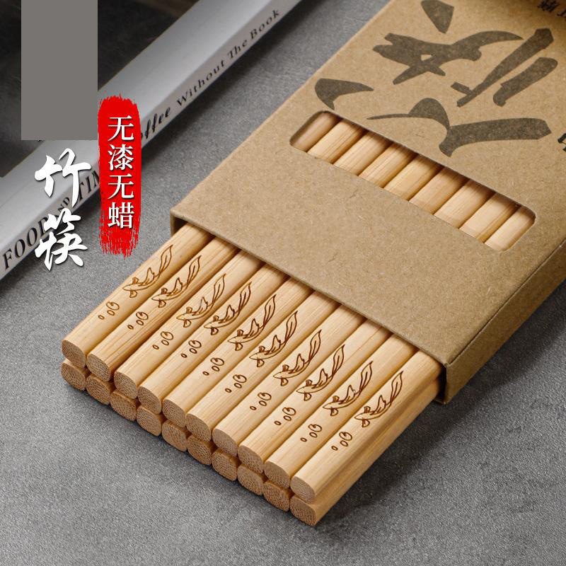 12590211.竹筷家用筷子竹制无漆无蜡防霉防滑餐具竹筷子一人一筷10双高颜值