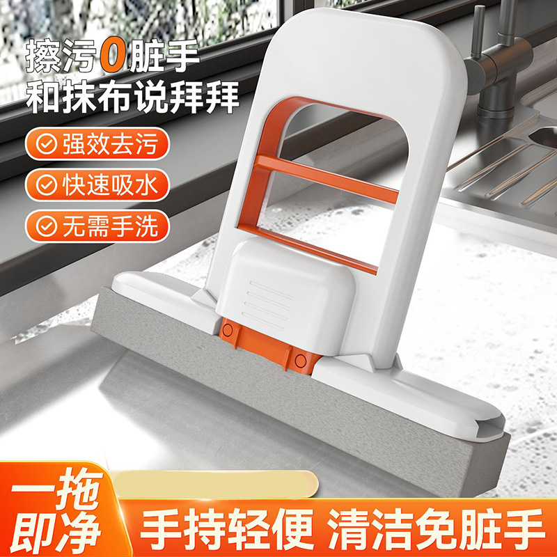 12590907.家用桌面干湿喷水迷你手持小拖把免手洗清理室内两用小型胶棉拖把