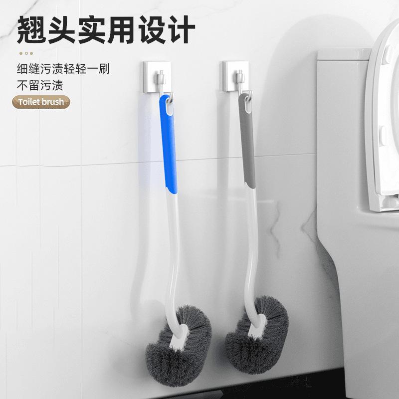 12590325.【5件装】马桶刷子无死角卫生间软毛清洁刷洁厕刷厕所日式弯曲长柄