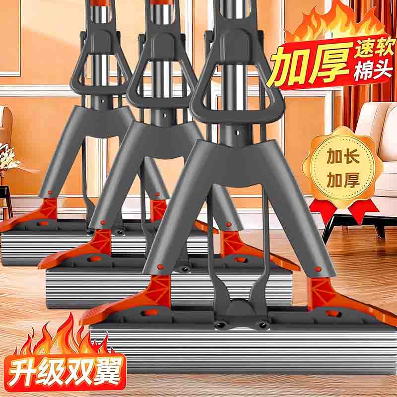 12590061.海绵拖把免手洗滚轮式胶棉拖把加厚对折挤水拖把家用懒人胶棉拖把