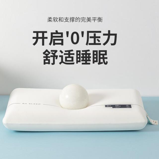 12591702.酒店记忆枕零压慢回弹枕芯舒适深睡眠护颈枕芯礼盒装