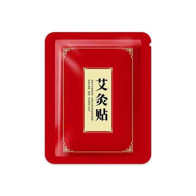 12592703.发热保暖贴姜贴艾灸贴原始点发热生姜暖贴热敷姜贴膝盖贴颈肩贴