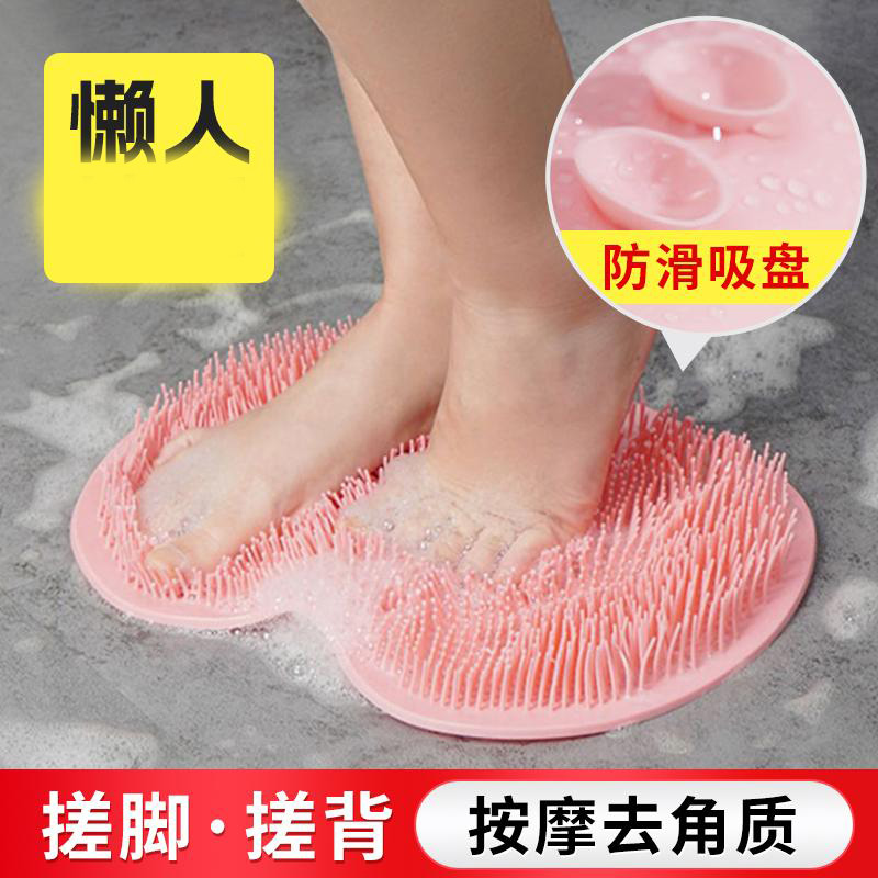 12592705.【5件装】懒人搓脚垫洗脚洗浴用具按摩洗澡磨脚防滑去死皮脚皮洗浴用具