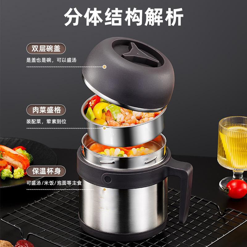 12592852.304不锈钢保温提锅饭盒上班族快餐杯便当餐盒饭缸食堂打饭