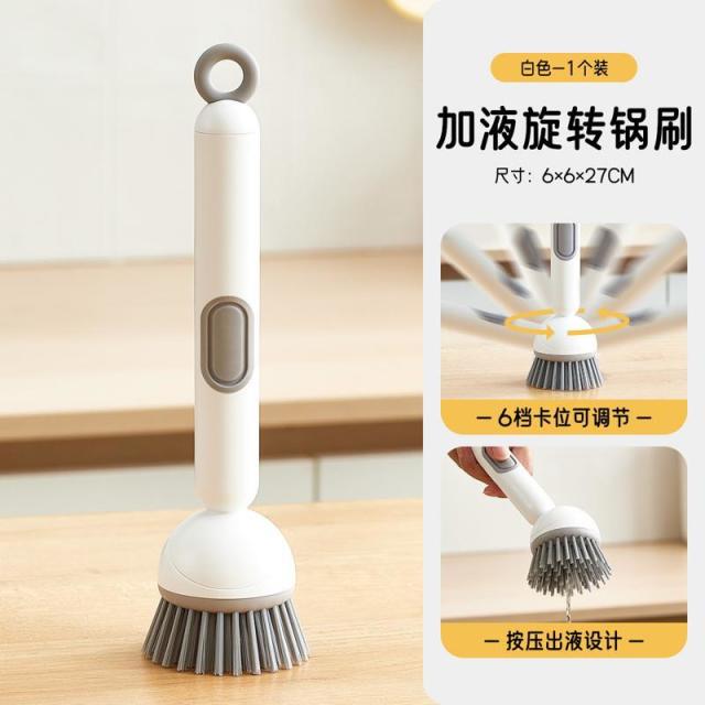12590105.厨房长柄旋转锅刷可调节不伤锅清洁刷加液按压碗刷刷锅杯刷清洁刷