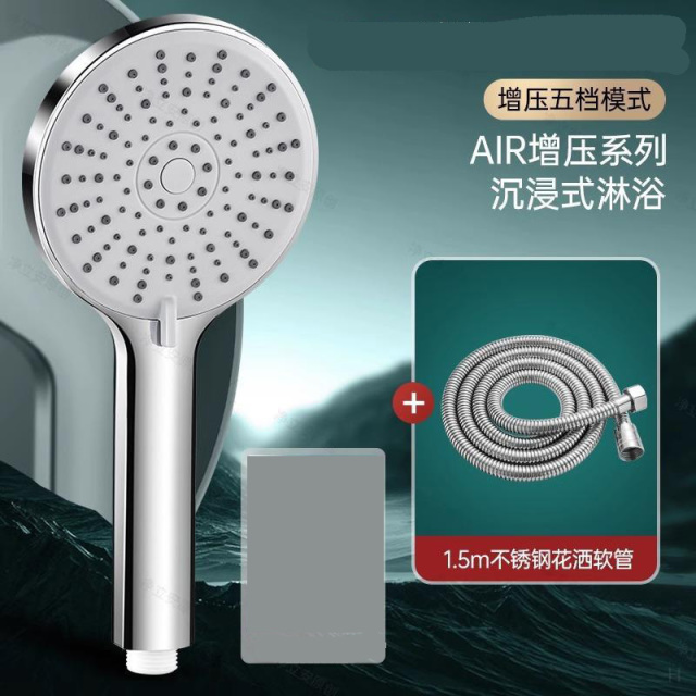 12591253.涡轮增压手持花洒喷头家用热水器洗澡淋浴加压淋雨莲蓬头浴霸套装