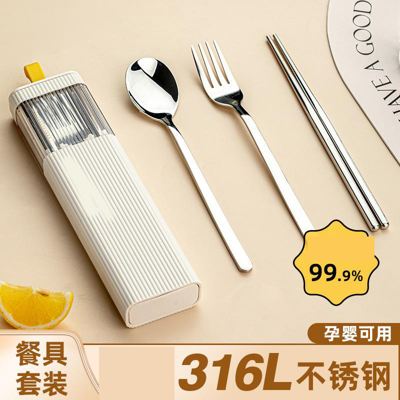 12591323.不锈钢筷子勺子套装收纳盒简约一人装便携餐具三件套