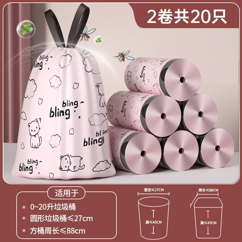 12591182.家用高颜值抽绳点断垃圾袋厨房拉绳式印花塑料袋一次性