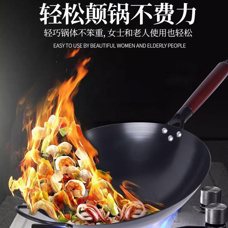 12590439.无耳氮化锅不粘锅免开锅老式铁锅无涂层炒菜铁锅炒锅