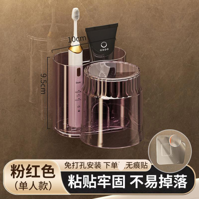 12591138.牙刷架漱口杯免打孔置物架牙杯牙刷架刷牙杯卫生间牙刷杯架壁挂式