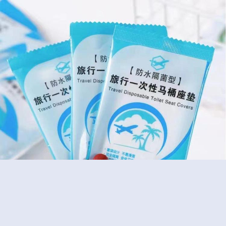 12595095.【20件装】一次性马桶垫产妇旅游加厚防水坐便套酒店厕所家用塑料坐垫纸