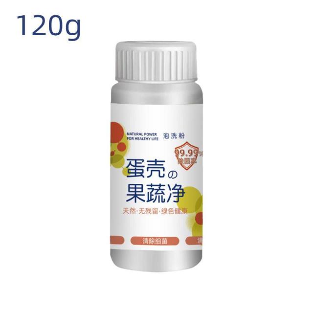13421631.蔬清洗剂水果清洗蛋壳果蔬净洗水果蔬菜专用洗涤剂