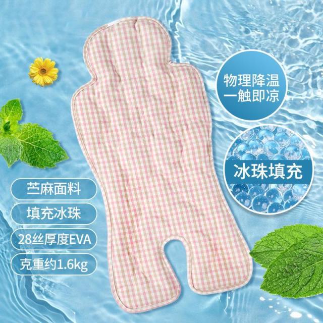 13416336.婴儿车凉席座椅冰垫推车餐椅夏季垫子遛娃凝胶冰珠垫通用