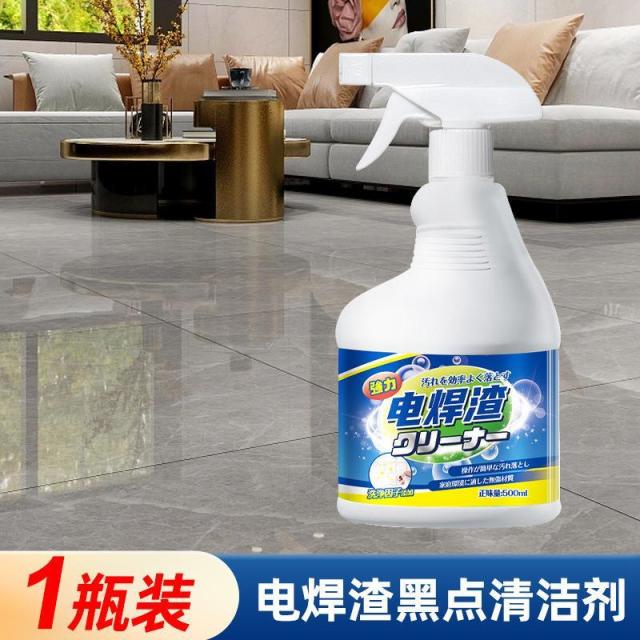 13419156.瓷砖电焊渣黑点清洁剂地砖玻璃表面黑渍去除烧焊点的黄印清洗