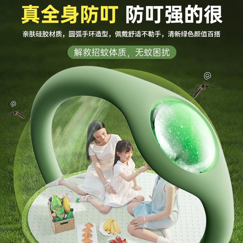 13422965.【5件装】驱蚊手环防蚊户外露营随身成人儿童高中生专用防蚊子防虫