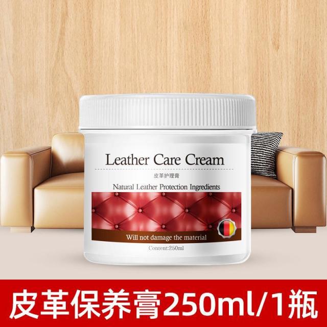 13423691.真皮沙发清洁剂去污保养皮革包包真皮清洗皮具品清洁护理