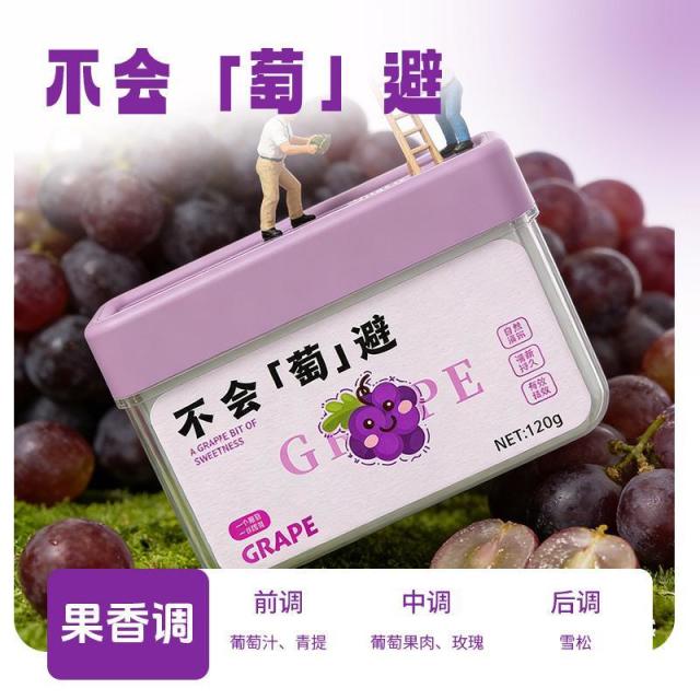 13420114.双色家用冰箱除味剂除臭除味器去异味净化器冰箱除味盒