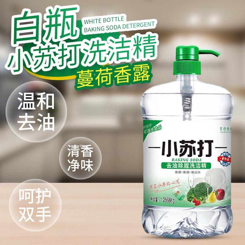 13419127.小苏打洗洁精家庭装洗涤灵厨房家用瓶装冷水去油污洗碗液