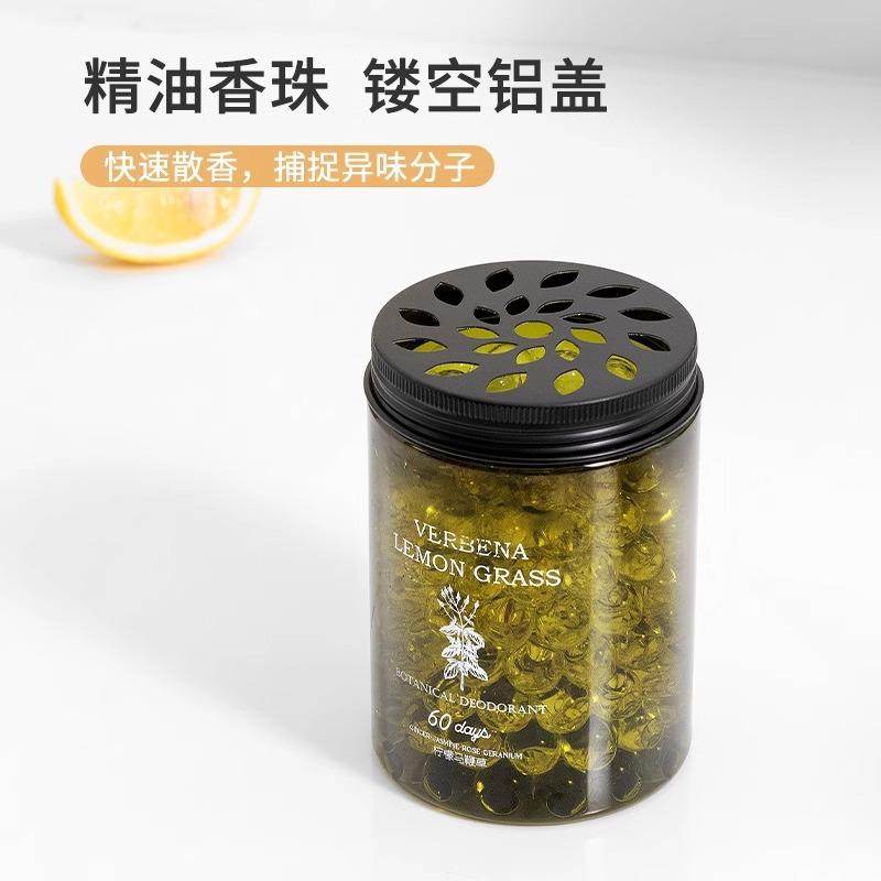 13420729.【5件装】萤火森林系列香薰珠车居两用空气清新剂水晶香珠留香氛香薰清香剂