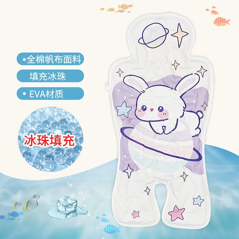 13416336.婴儿车凉席座椅冰垫推车餐椅夏季垫子遛娃凝胶冰珠垫通用